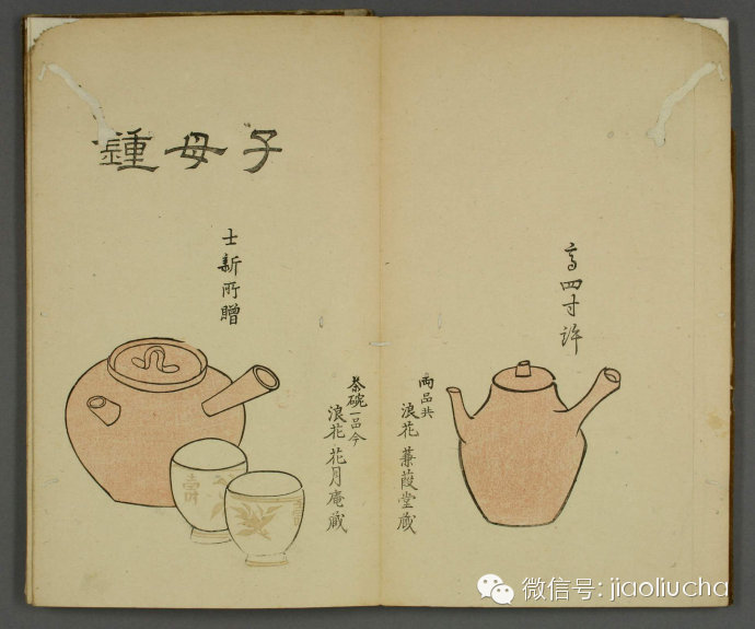 茶器| 賣茶翁高游外茶器圖| 紫藝茶聊